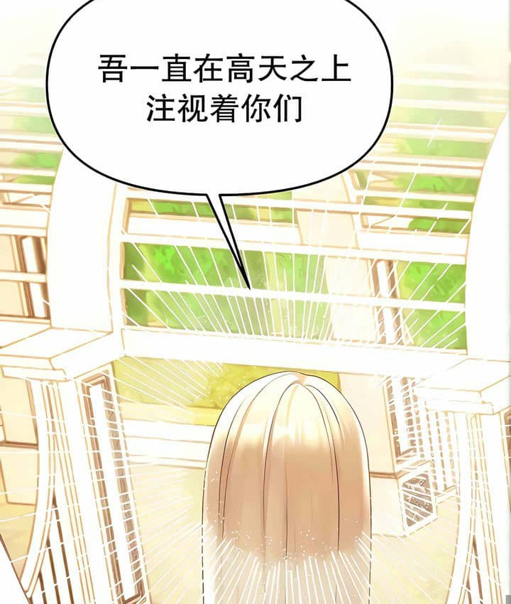 101P - 抖M女仆第二季