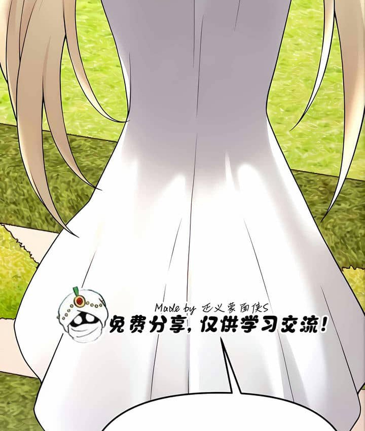 103P - 抖M女仆第二季