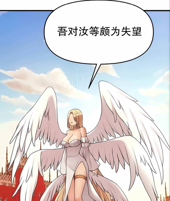 107P - 抖M女仆第二季