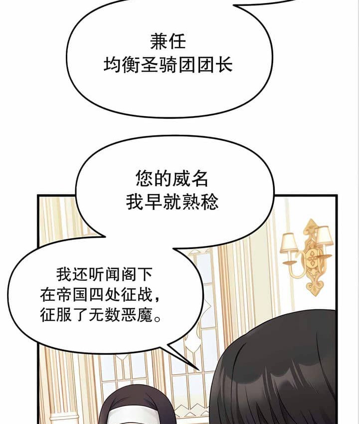 10P - 抖M女仆第二季