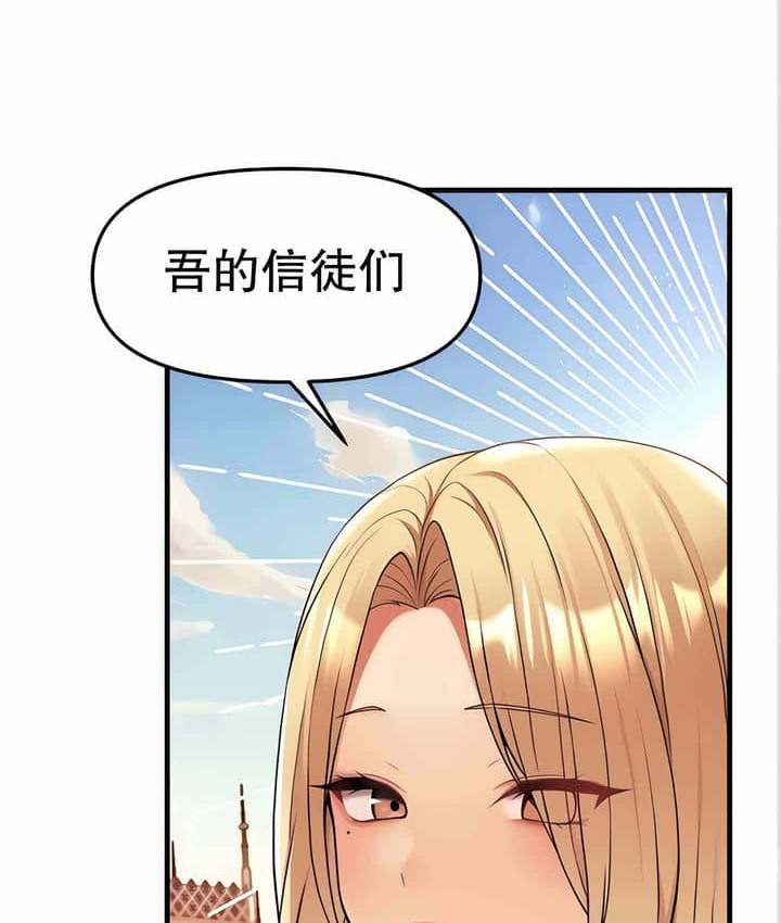 109P - 抖M女仆第二季
