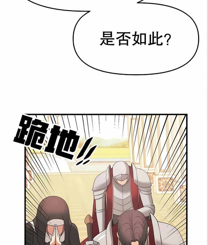 111P - 抖M女仆第二季