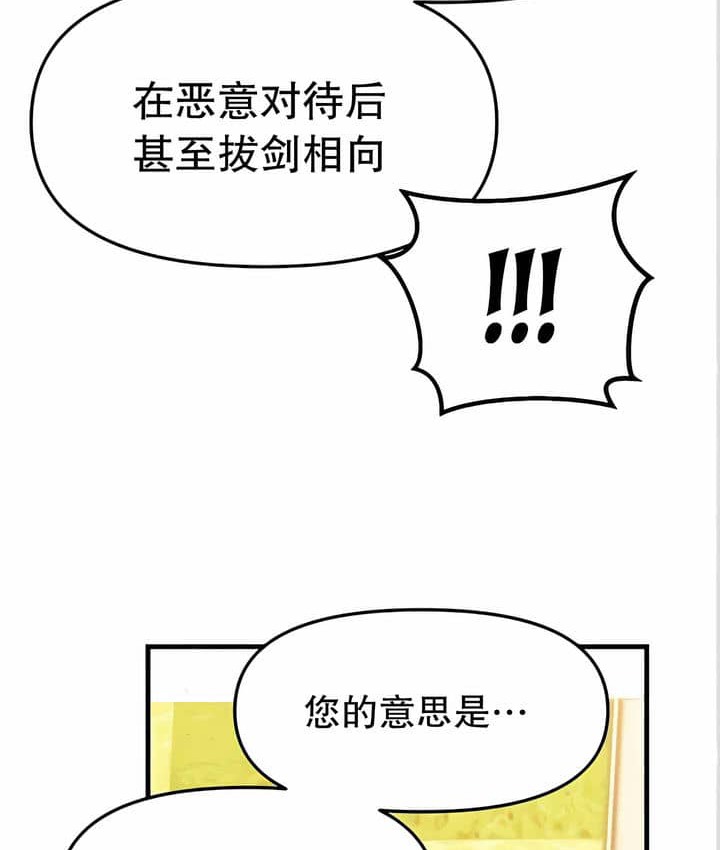 116P - 抖M女仆第二季