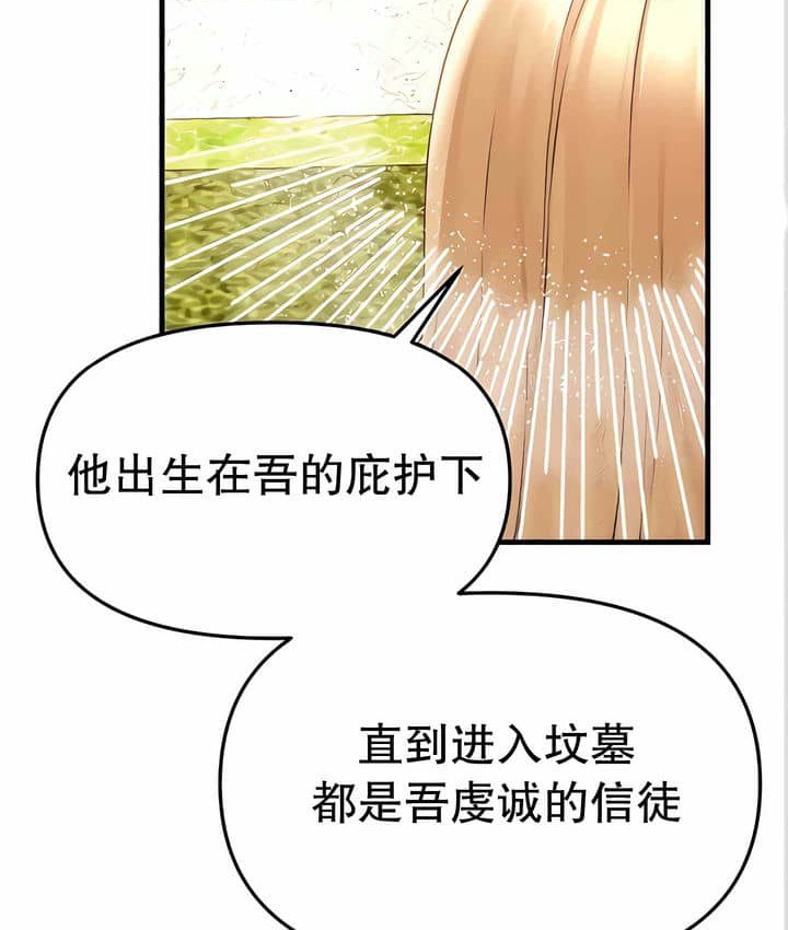 118P - 抖M女仆第二季