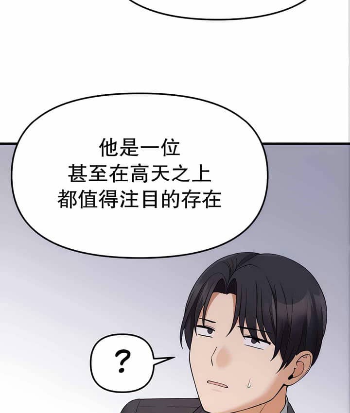 119P - 抖M女仆第二季