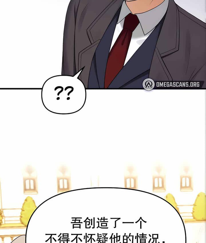 120P - 抖M女仆第二季