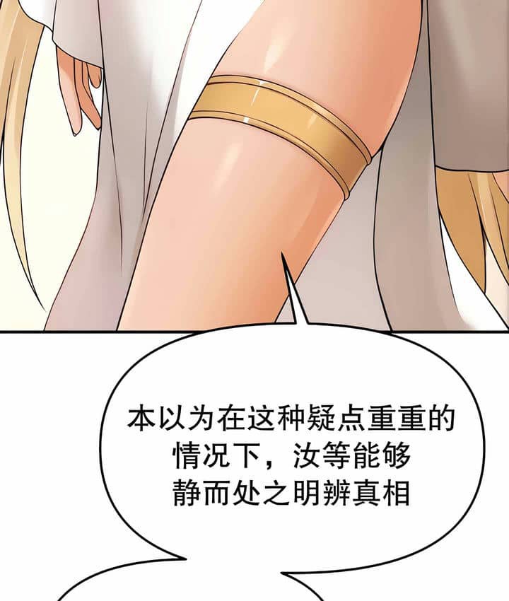123P - 抖M女仆第二季