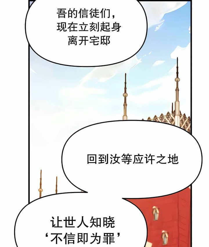 128P - 抖M女仆第二季