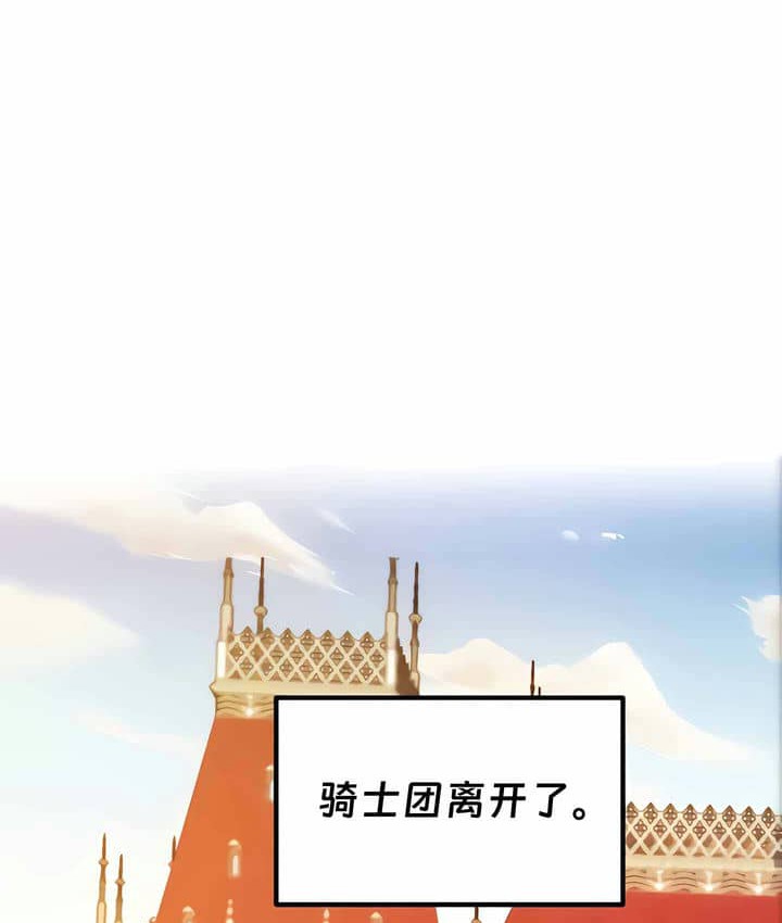 131P - 抖M女仆第二季