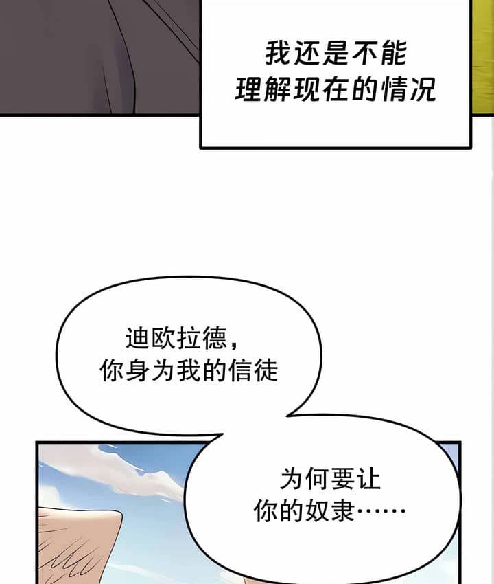 133P - 抖M女仆第二季
