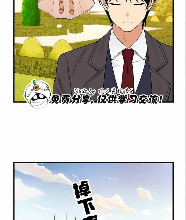 136P - 抖M女仆第二季