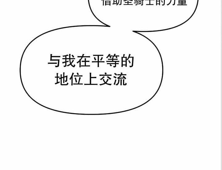 142P - 抖M女仆第二季