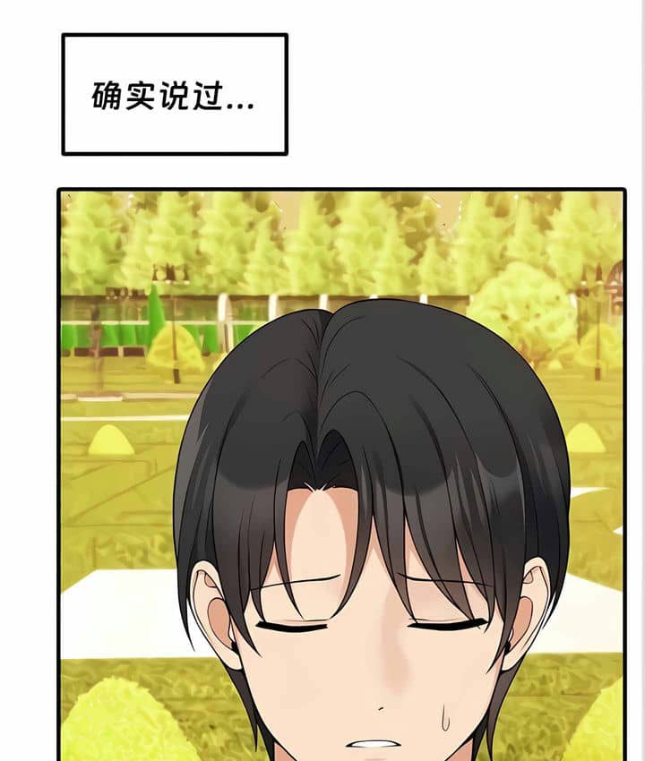143P - 抖M女仆第二季