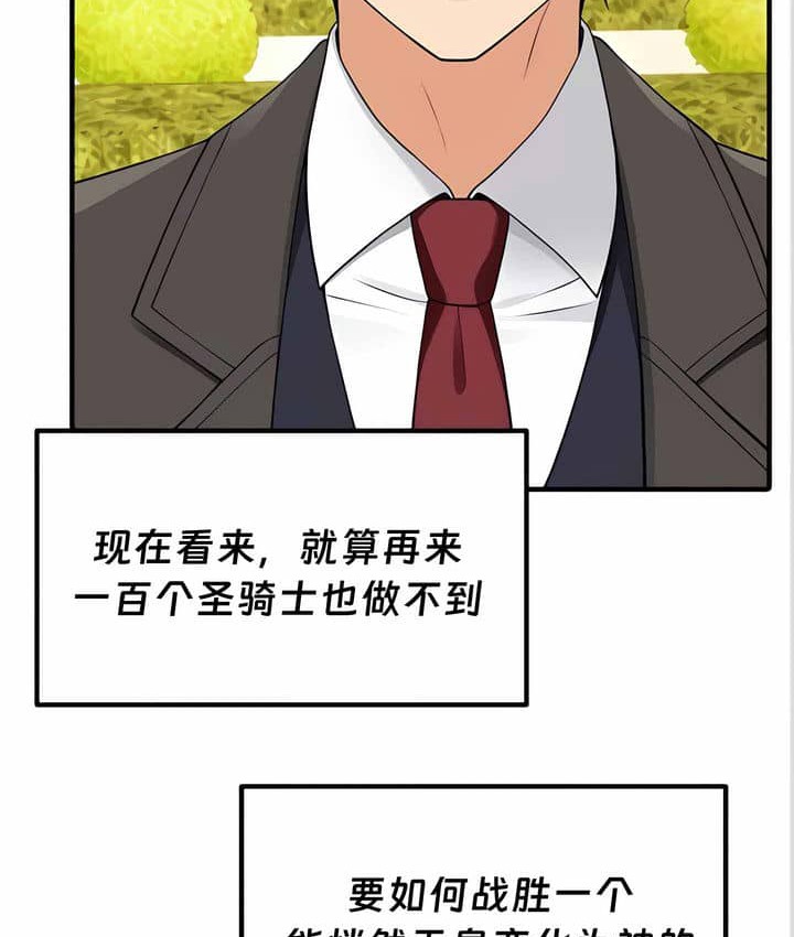 144P - 抖M女仆第二季