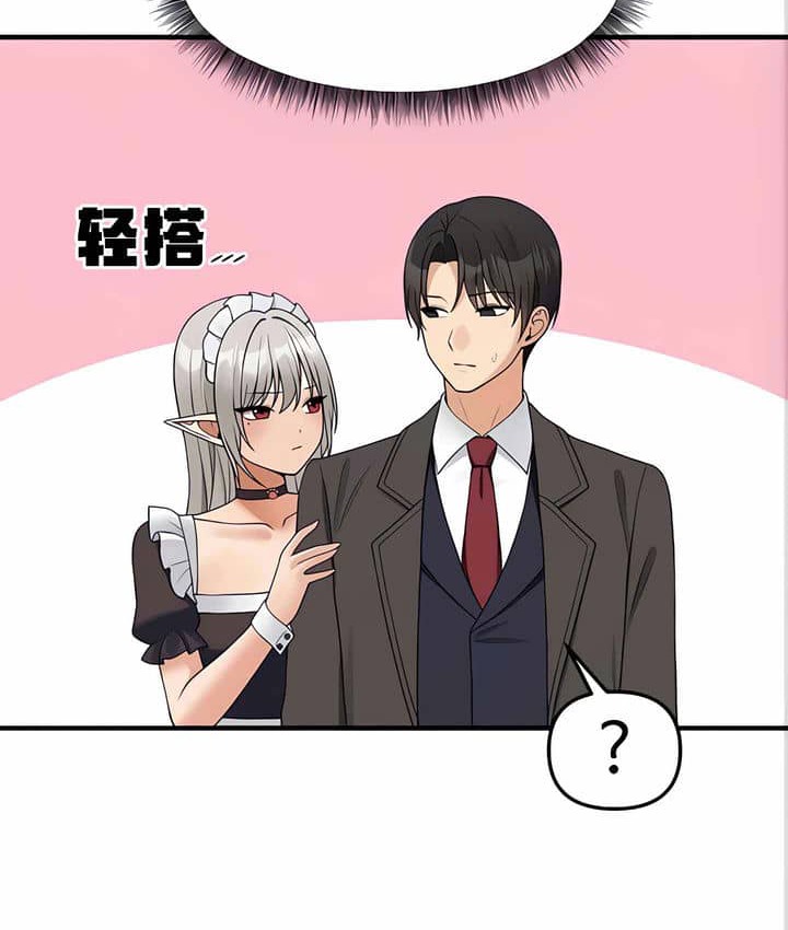 149P - 抖M女仆第二季