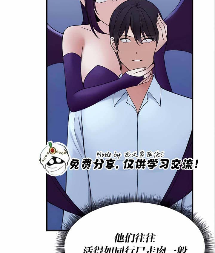 15P - 抖M女仆第二季