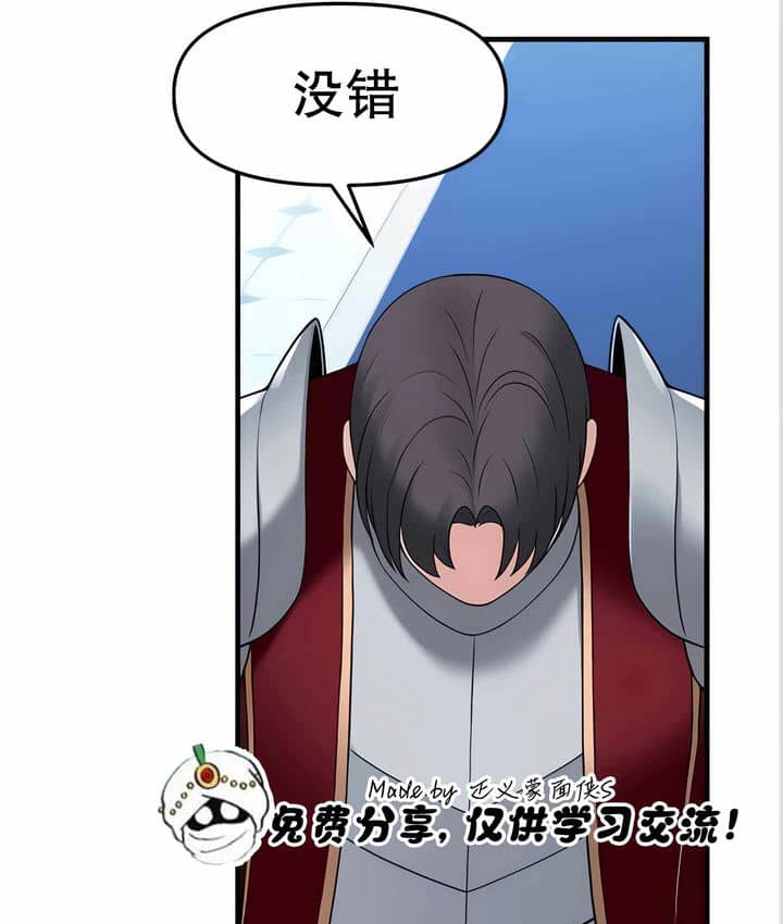 160P - 抖M女仆第二季