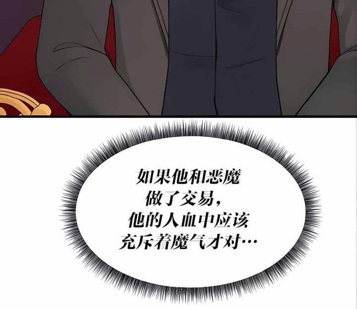 18P - 抖M女仆第二季