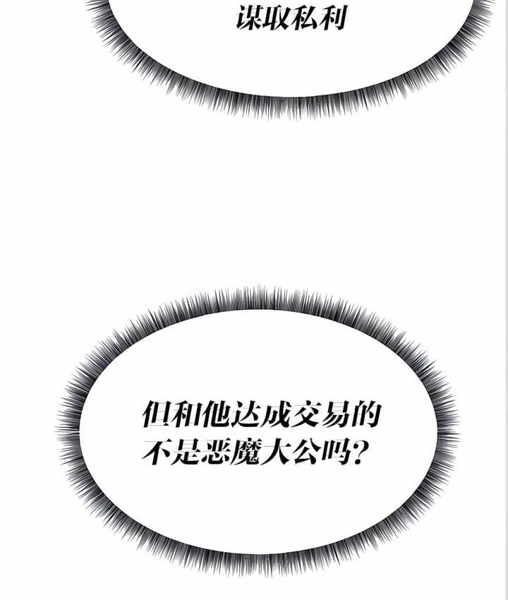 21P - 抖M女仆第二季