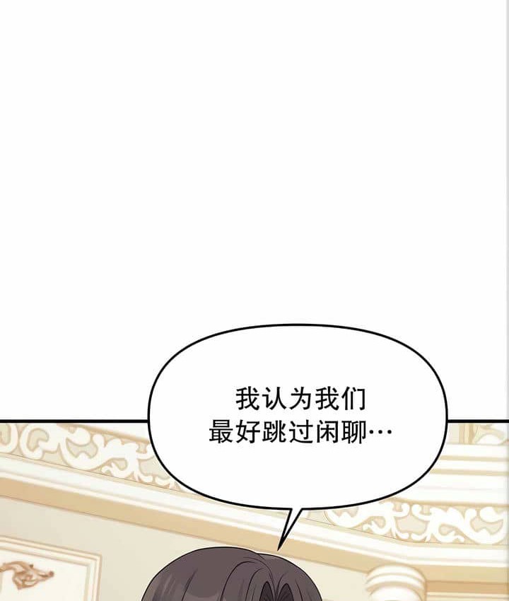 22P - 抖M女仆第二季