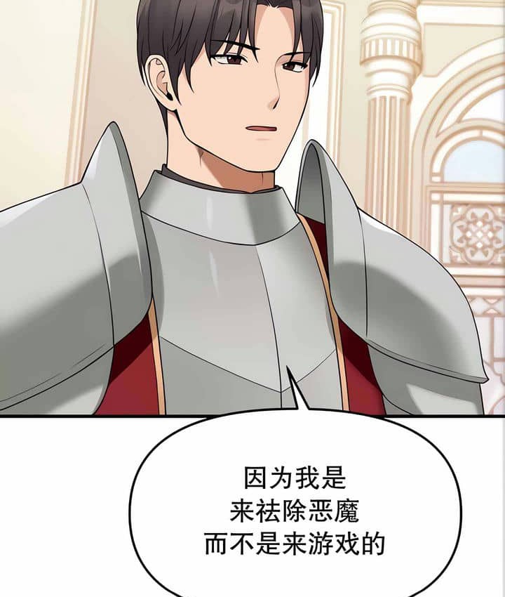 23P - 抖M女仆第二季