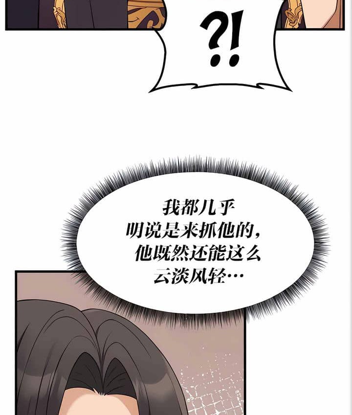 26P - 抖M女仆第二季