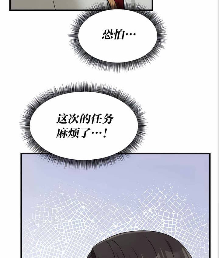 28P - 抖M女仆第二季