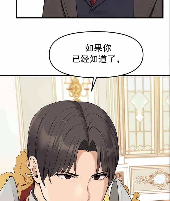 30P - 抖M女仆第二季