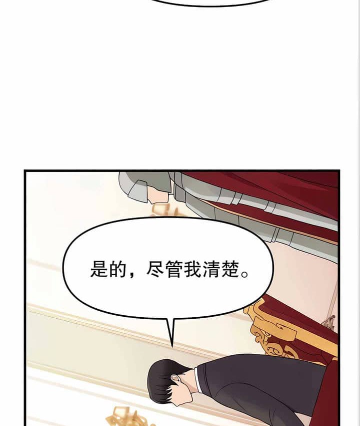 32P - 抖M女仆第二季