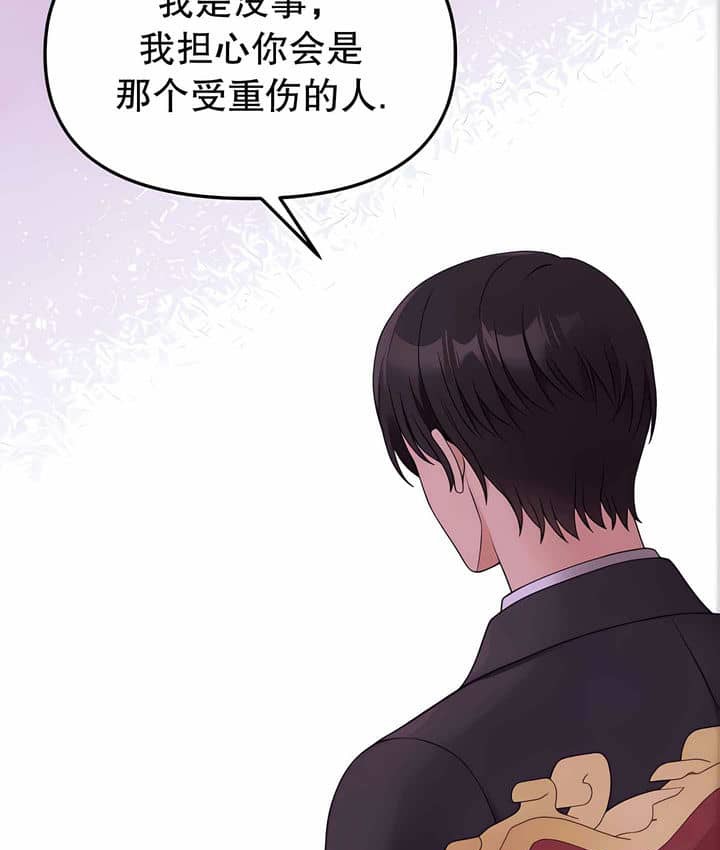 35P - 抖M女仆第二季