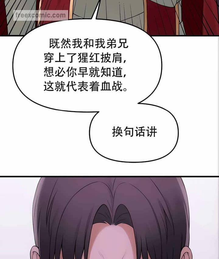 40P - 抖M女仆第二季