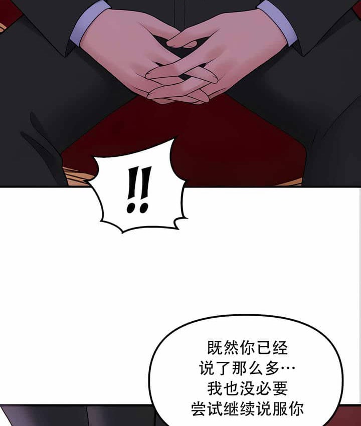 44P - 抖M女仆第二季