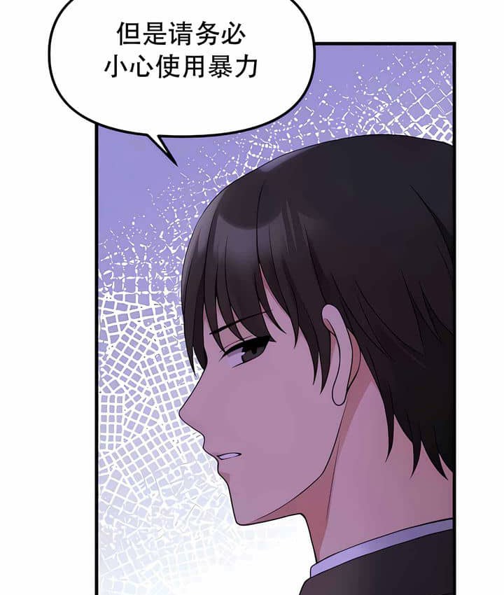 49P - 抖M女仆第二季