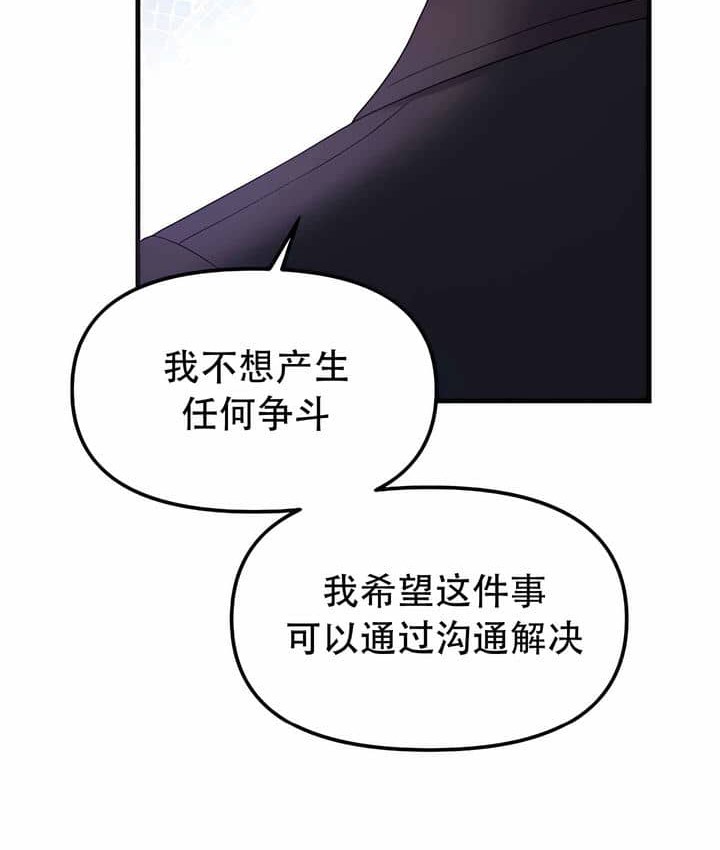 50P - 抖M女仆第二季