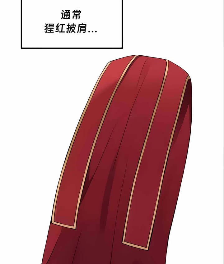 5P - 抖M女仆第二季