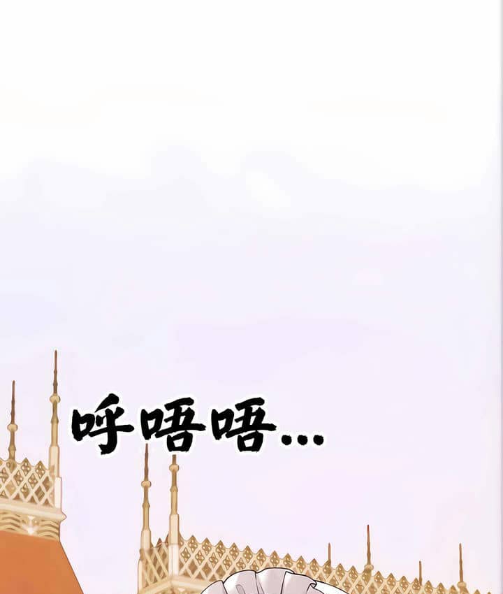 55P - 抖M女仆第二季