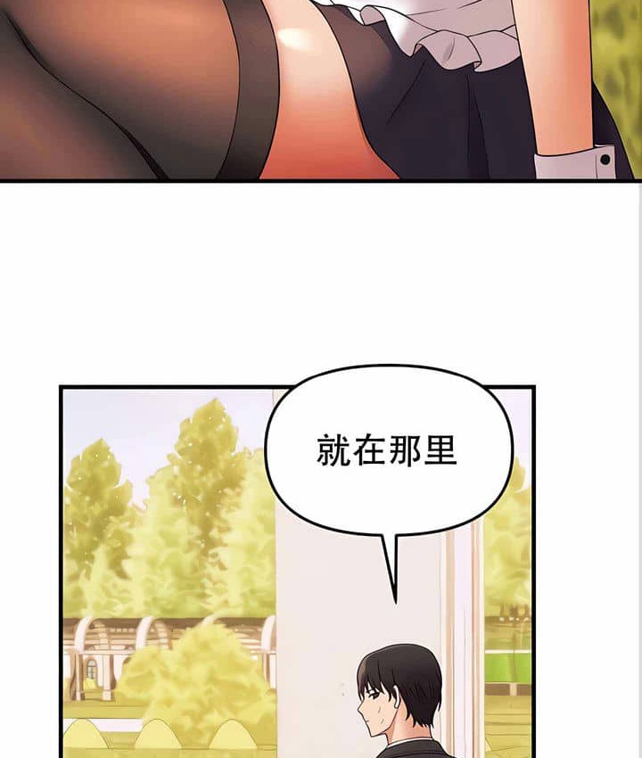 57P - 抖M女仆第二季
