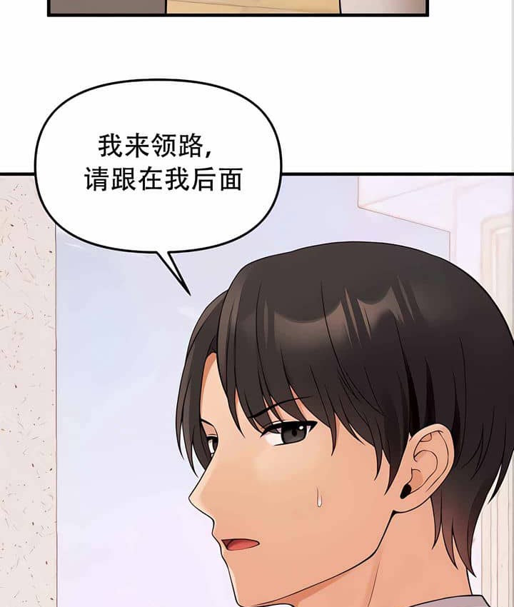 59P - 抖M女仆第二季