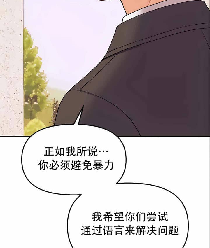 60P - 抖M女仆第二季