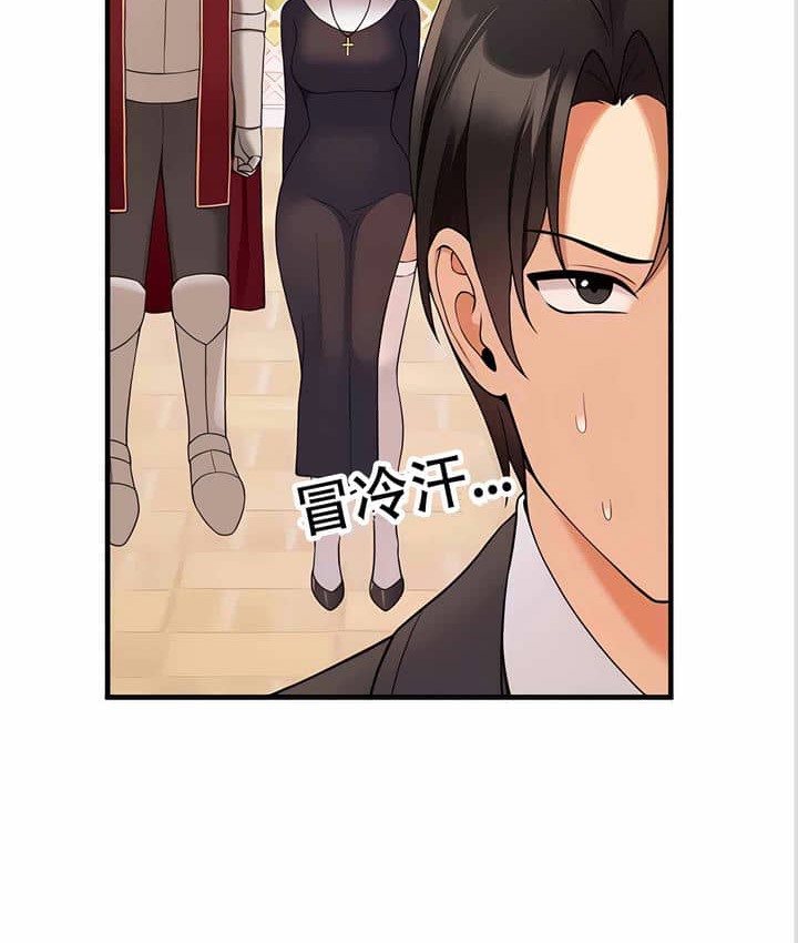62P - 抖M女仆第二季