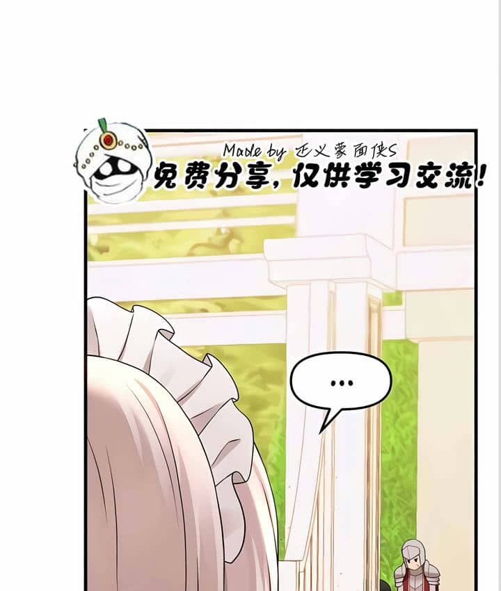 63P - 抖M女仆第二季