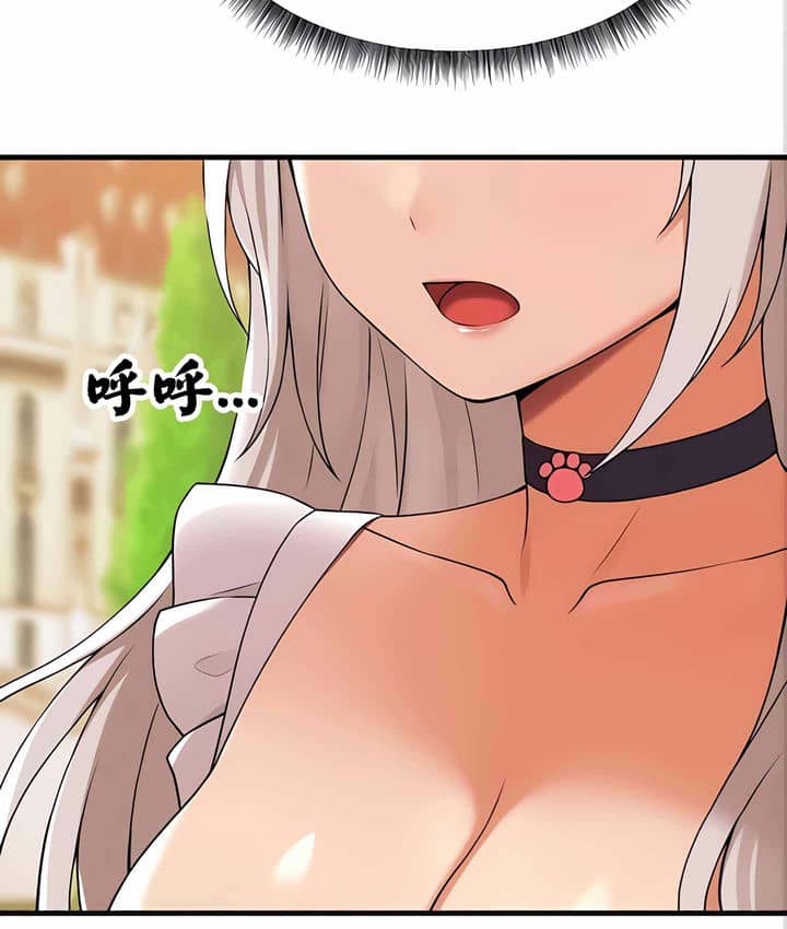 67P - 抖M女仆第二季