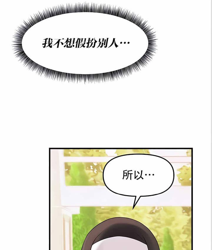 68P - 抖M女仆第二季