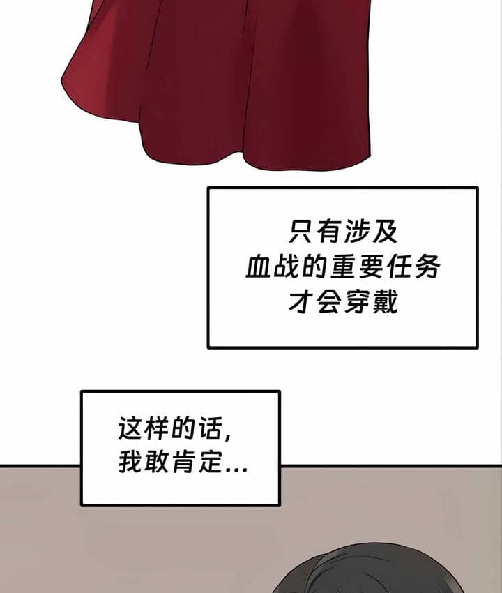 6P - 抖M女仆第二季