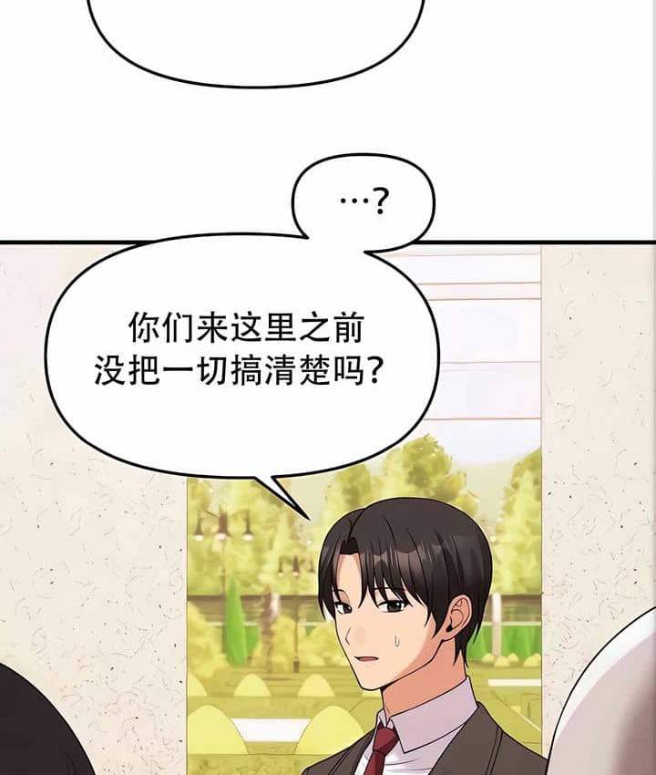 70P - 抖M女仆第二季
