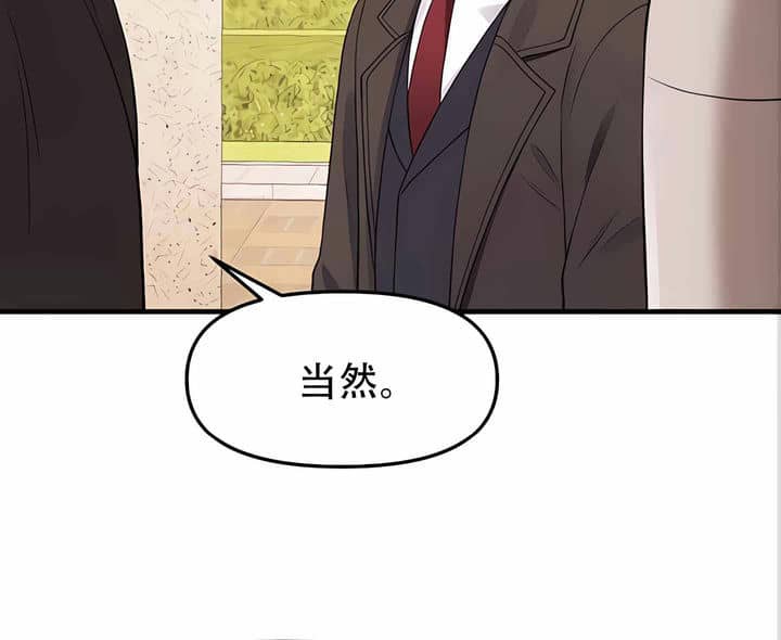71P - 抖M女仆第二季