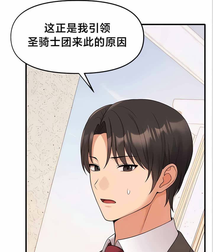 72P - 抖M女仆第二季