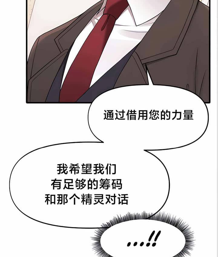 73P - 抖M女仆第二季