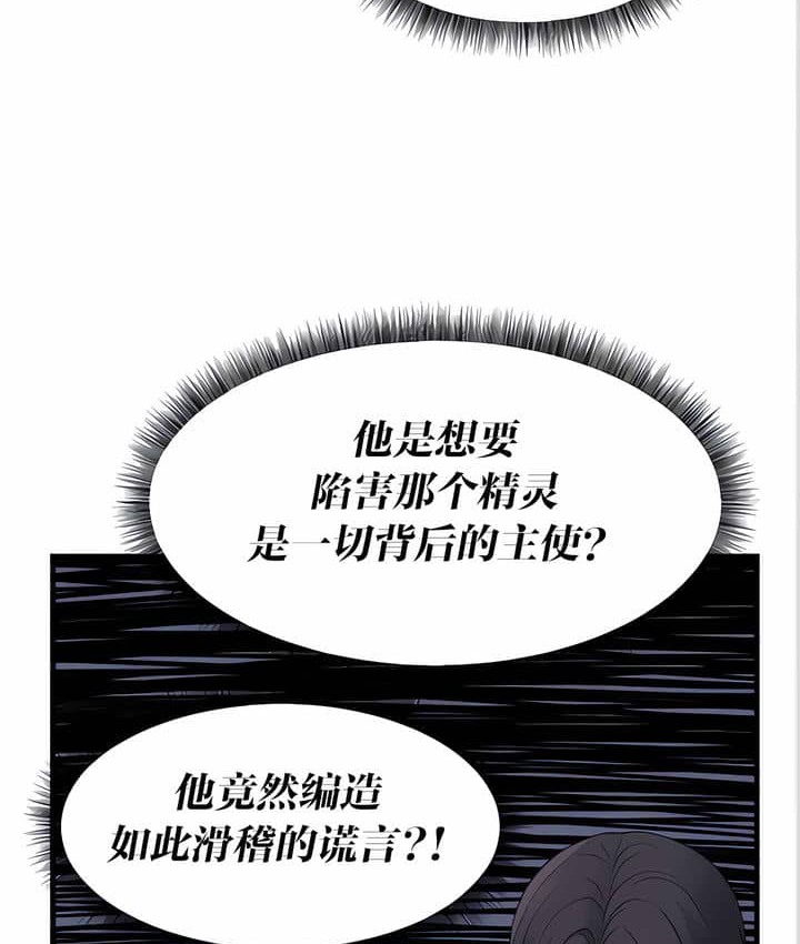 74P - 抖M女仆第二季
