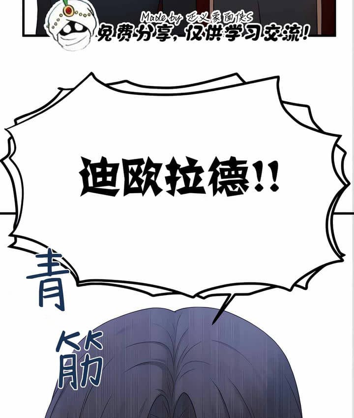 76P - 抖M女仆第二季